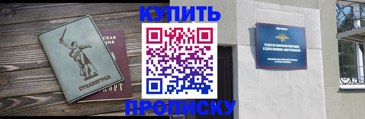 временная регистрация для всех в Онеге